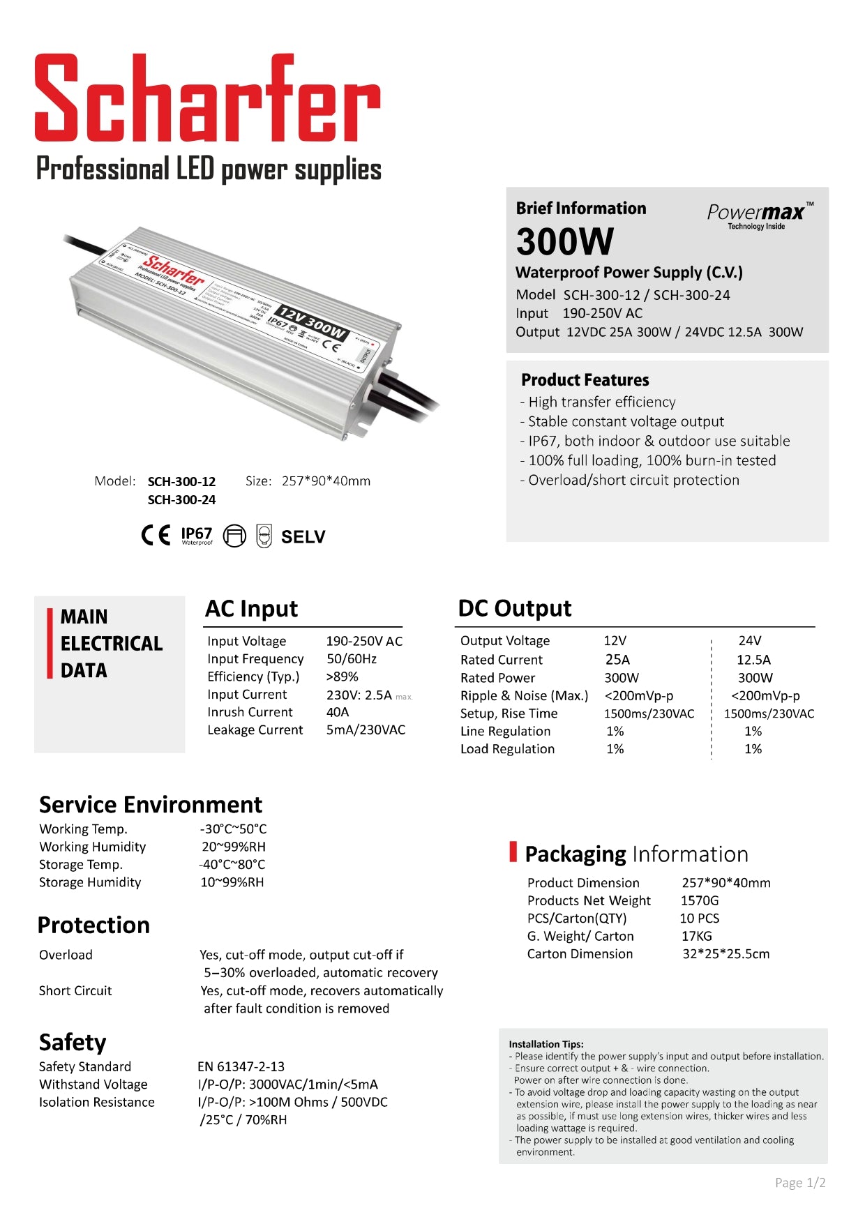 Transformateur 230V AC à 12V DC 300W