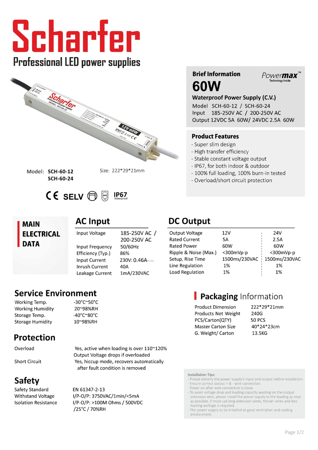 Transformateur 230V AC à 12V DC 60W